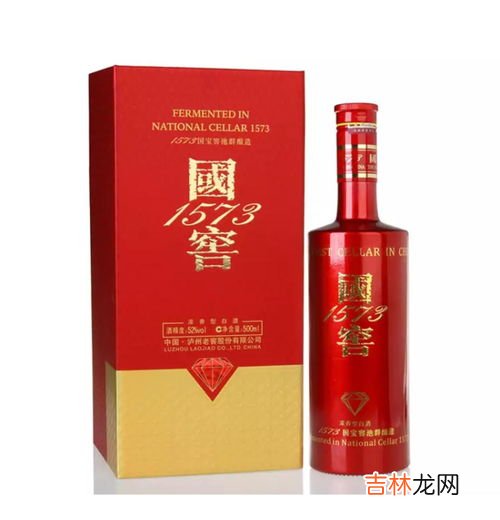 国窖1573分几个档次,国窖1573中国品位有几款啊，分别是多少度？