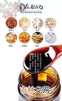 花生衣膏是补什么的,花生红衣的功效与禁忌 花生红衣的功效与禁忌是什么