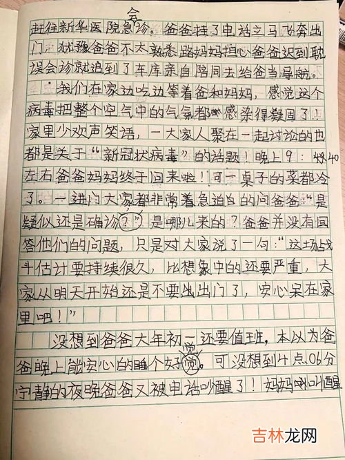我心目中的孔子作文,我心目中的孔子高中作文议论文900字