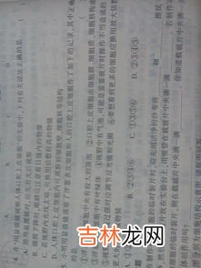我心目中的孔子作文,我心目中的孔子高中作文议论文900字