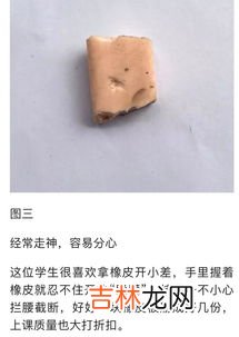 橡皮是用哪些材料做成的,橡皮是什么材料做成的