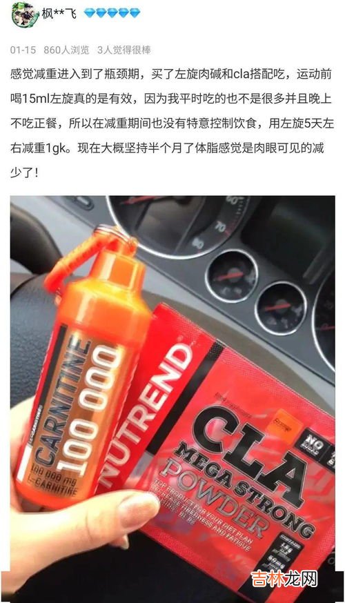 共轭亚油酸的危害,共轭亚油酸的适宜人群