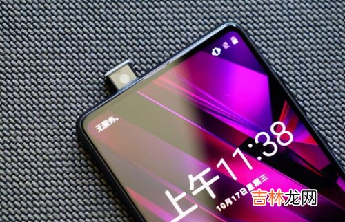 小米夜光屏是什么意思,小米4c夜光屏怎么用