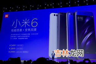 小米夜光屏是什么意思,小米4c夜光屏怎么用