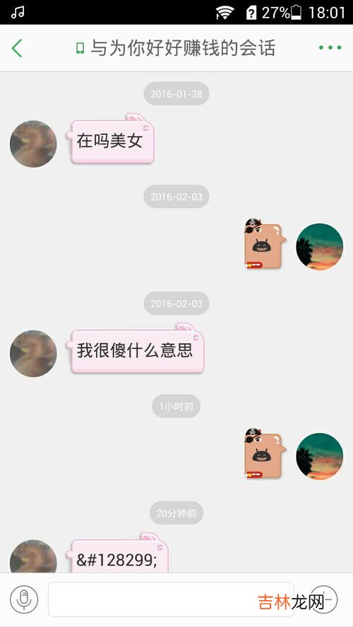 860什么意思,8601代表爱情什么意思