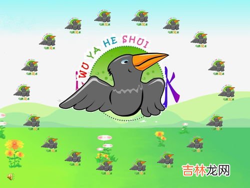 乌鸦喝水还有什么办法可以喝到水,乌鸦喝水还有什么其他办法能喝到水