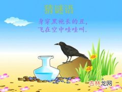 乌鸦喝水还有什么办法可以喝到水,乌鸦喝水还有什么其他办法能喝到水