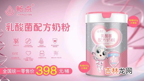 乳酸菌粉可以干吃吗,乳酸菌可以直接喝吗