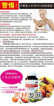 尤维斯牌褪黑素副作用,长期服用褪黑素有哪些危害?