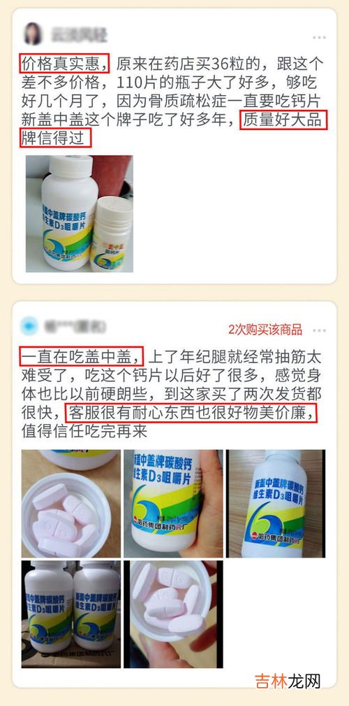 抗腿抽筋高钙片价格,腿经常抽筋吃什么钙好？