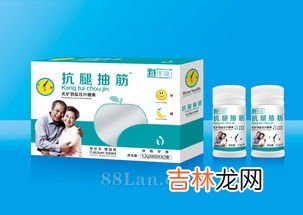 抗腿抽筋高钙片价格,腿经常抽筋吃什么钙好？