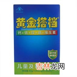 黄金搭档b族维生素片的功效,吃B族维生素片有什么作用