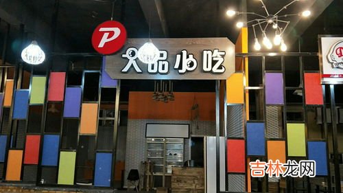 鸭货店名字取什么大气,烤鸭店名字店起名吸引人 简单大气的烤鸭店名字?