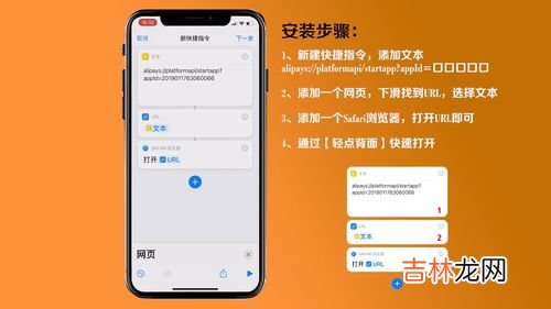 健康码添加到桌面怎么不显示,健康码添加不到桌面如何解决?