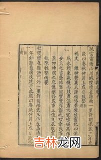 五月在古代的别称有哪些,农历五月别称叫什么，又叫什么月？
