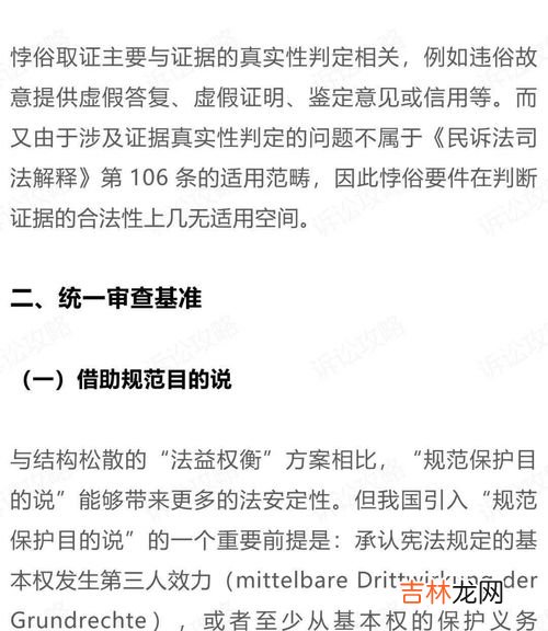 录音可以作为法律证据吗,录音可以作为法律证据吗
