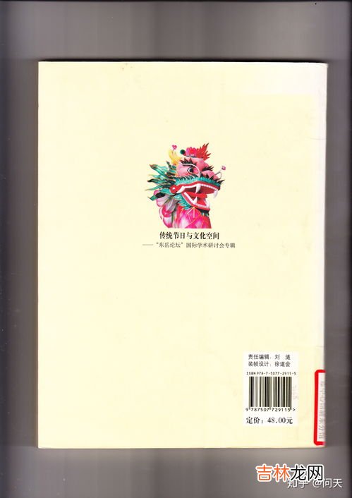 简单介绍中国传统节日春节,介绍中国的春节 有什么活动和风俗
