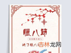 简单介绍中国传统节日春节,介绍中国的春节 有什么活动和风俗