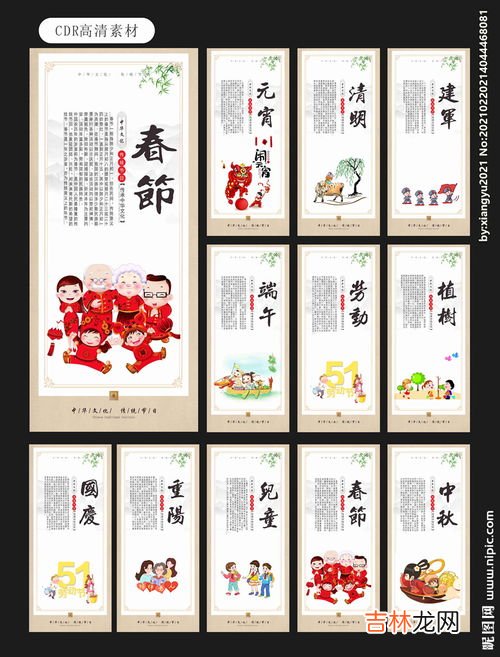 简单介绍中国传统节日春节,介绍中国的春节 有什么活动和风俗