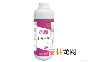 em原露的作用与功效,EM原露的功效