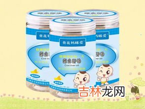仁和鳕鱼鱼肝油怎么样,鳕鱼肝油的功效、作用及适用人群？