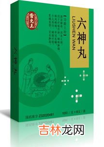 雷允上六神丸,雷允上六神丸绿盒价格