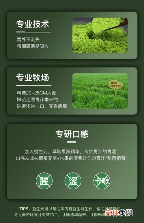 仁和白芸豆益生元胶原蛋白压片糖果的功效与作用,倩瑟胶原蛋白压片糖果人参味对人体好吗？
