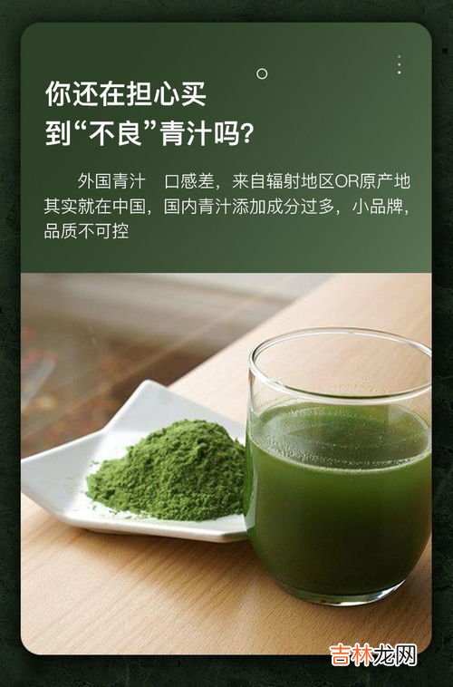 仁和白芸豆益生元胶原蛋白压片糖果的功效与作用,倩瑟胶原蛋白压片糖果人参味对人体好吗?