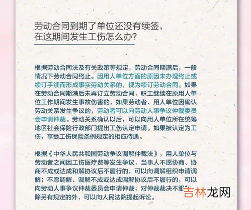 合同到期不续签有补偿吗,合同到期不续签有补偿吗