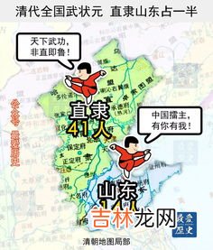 七国是现在的哪个省,春秋战国,七国分别是现在的哪些地方