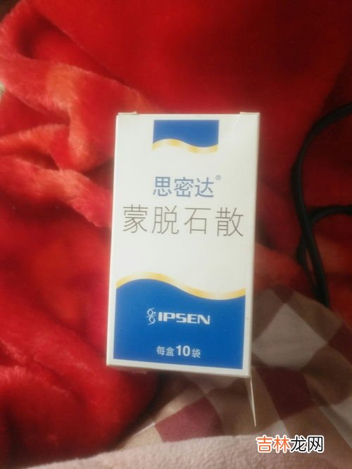 蒙脱石散拉肚子管用吗，价格怎么样,拉肚子用蒙脱石散效果怎么样？多久见效？