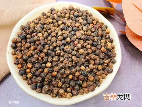 黑胡椒和白胡椒的区别是什么,白胡椒和黑胡椒的区别