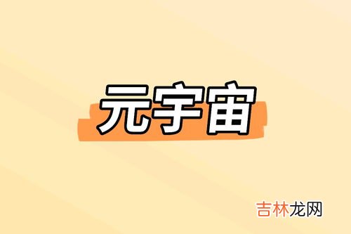 网络语宝子是啥意思,宝子是什么意思?