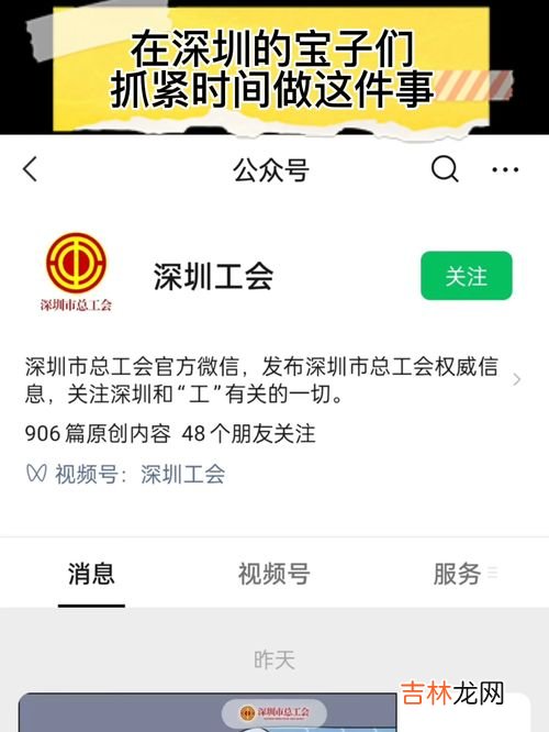 网络语宝子是啥意思,宝子是什么意思?