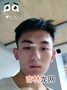下颚骨宽适合什么发型,下颚骨突出的男生适合什么发型