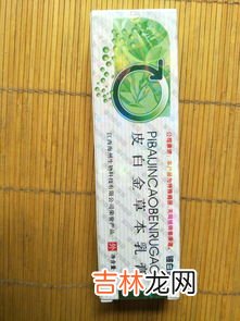 一口膏是治什么的,小狗膏的作用是什么原因