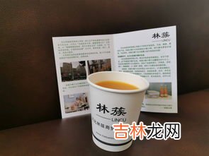 沙棘汁价格,完美胶原肽沙棘汁功效