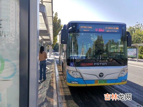 北京公交车怎么付钱,北京的公交车是什么收费标准?