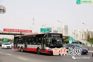 北京公交车怎么付钱,北京的公交车是什么收费标准?