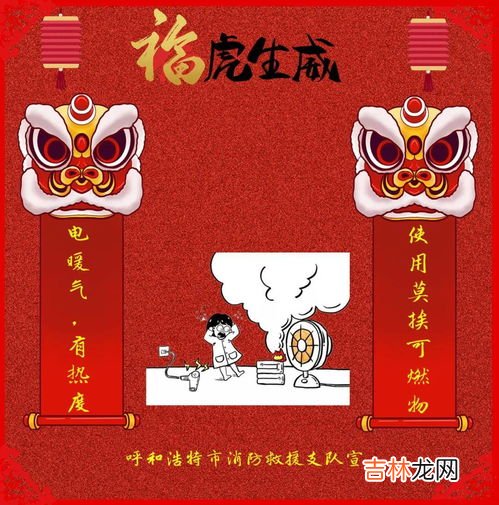 春节正月初一干什么,正月初一要干嘛
