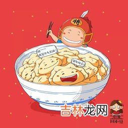 春节正月初一干什么,正月初一要干嘛