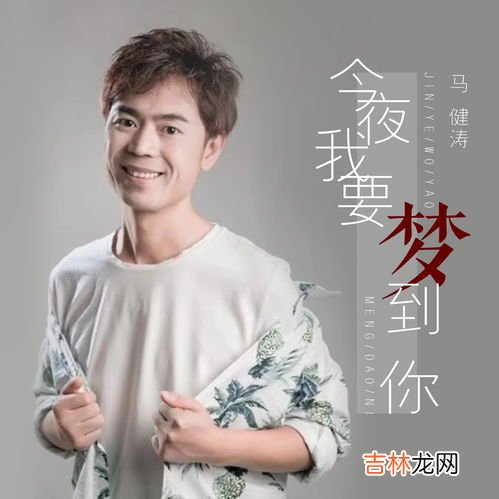 我梦见你梦见我歌词,第一句歌词是:昨天晚上我又梦见你?是什么歌?