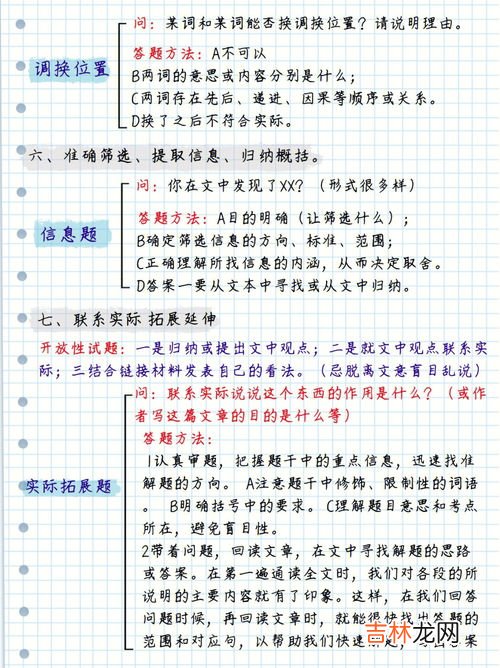 有哪几种文体 文体有哪些,文体形式有哪些