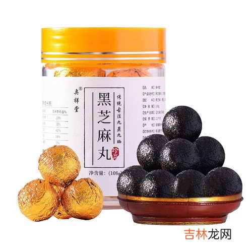 九蒸九晒芝麻丸和普通芝麻丸区别,九蒸九晒黑芝麻丸口感怎么样，连吃一年会上火吗？