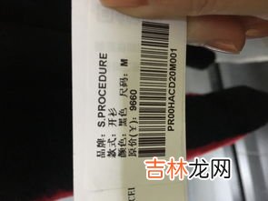 烟的条形码扫不出来是不是假的,烟扫不出条形码是假货吗