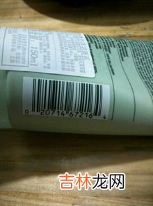 烟的条形码扫不出来是不是假的,烟扫不出条形码是假货吗