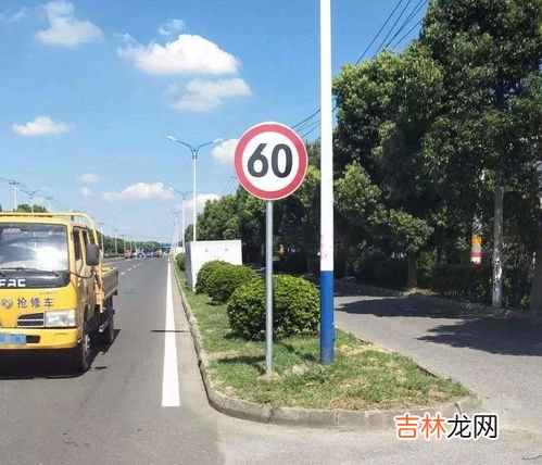 限速40开60要扣分吗,国道限速40开60要扣分吗