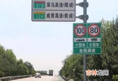 限速40开60要扣分吗,国道限速40开60要扣分吗