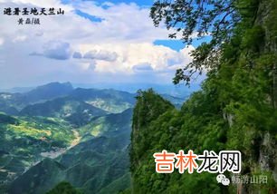 天竺山服务区在哪个省,天竺山服务区距沧州多少公里