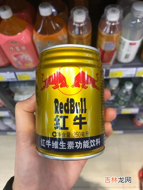 红牛哪个牌子是正宗的,什么牌子的红牛才是真红牛